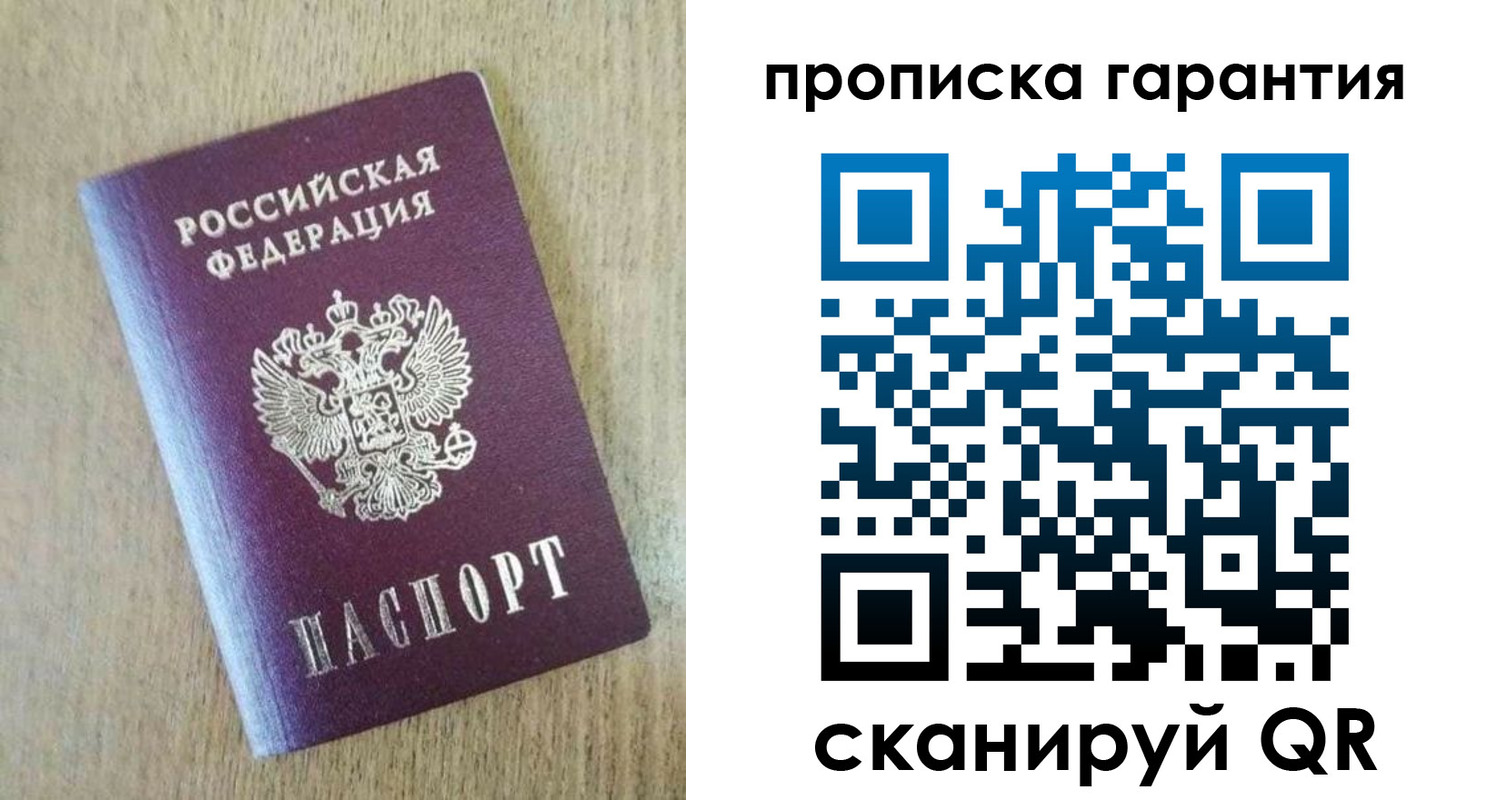 регистрация для школы в Клине