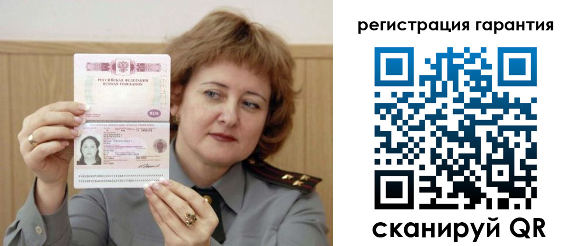 прописка для военкомата в Клине