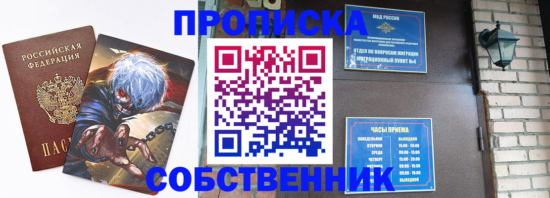 регистрация для дет. сада в Клине